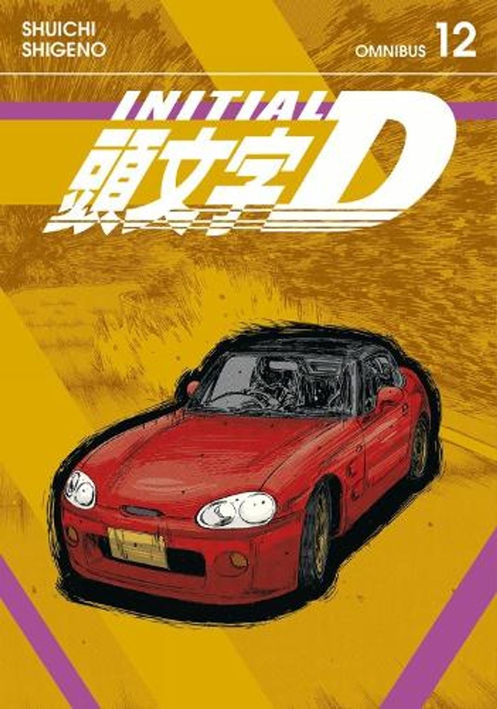 Initial D Omnibus 12 (Vol. 23-24) by Shuichi Shigeno - ISBN: 9798888776049