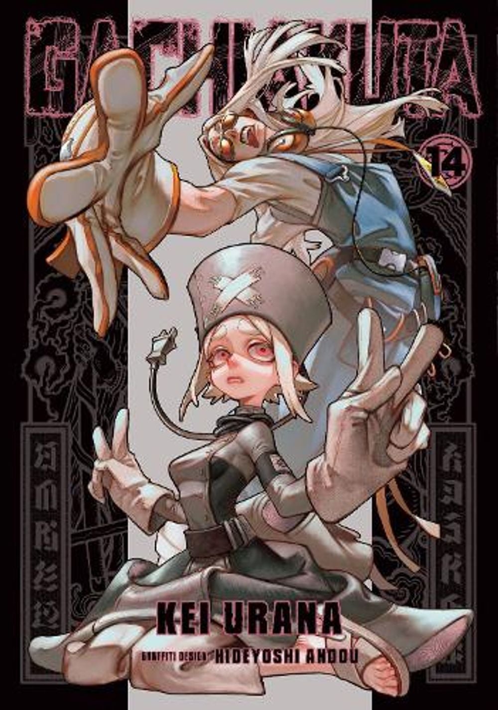 Gachiakuta 14 by Kei Urana - ISBN: 9798888776537
