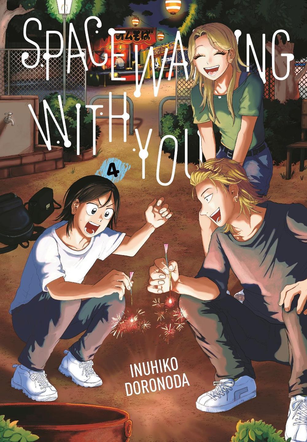 Spacewalking With You 4 by Inuhiko Doronoda - ISBN: 9798888776865