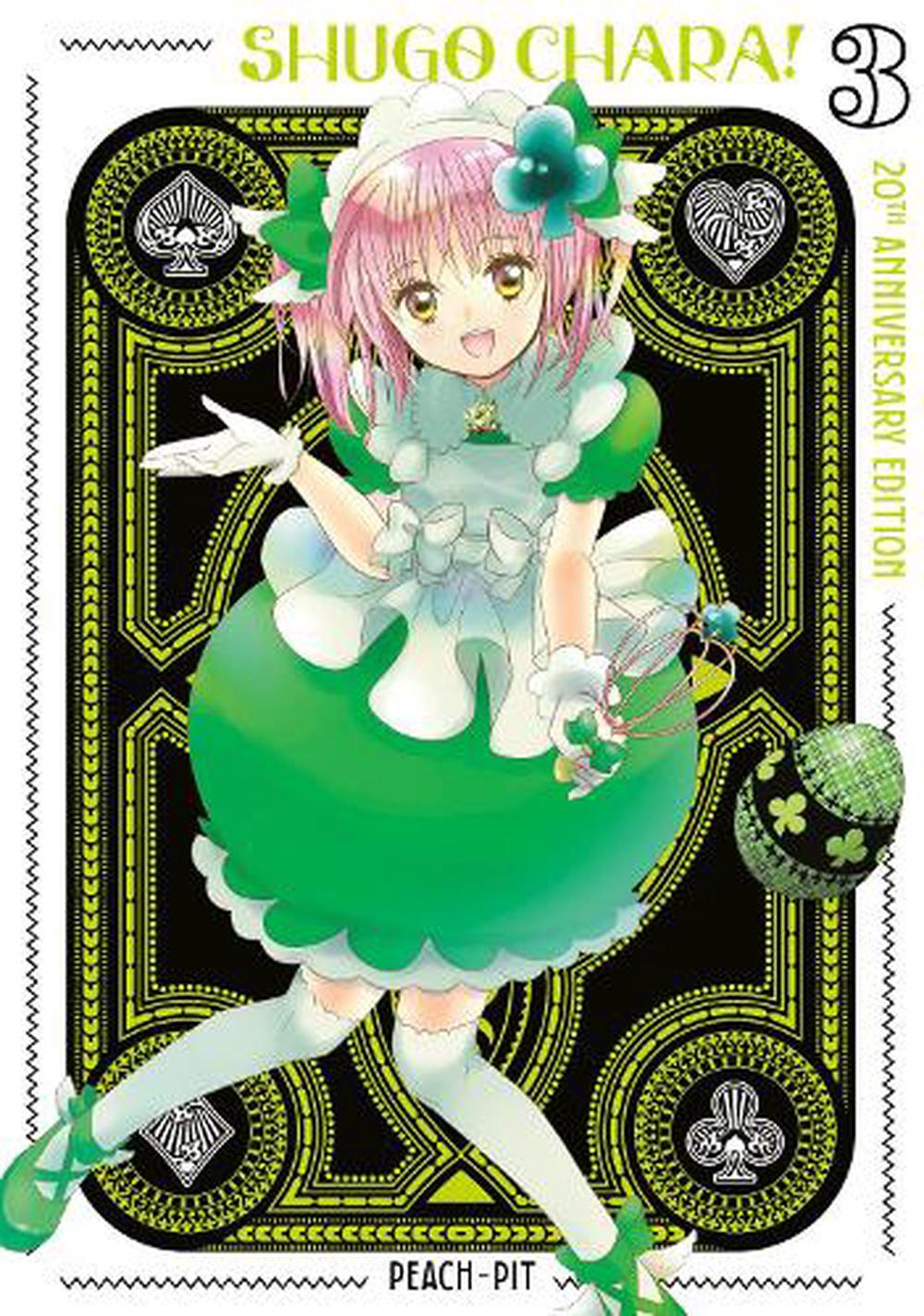 Shugo Chara! 20th Anniversary Edition 3, 9798888777060