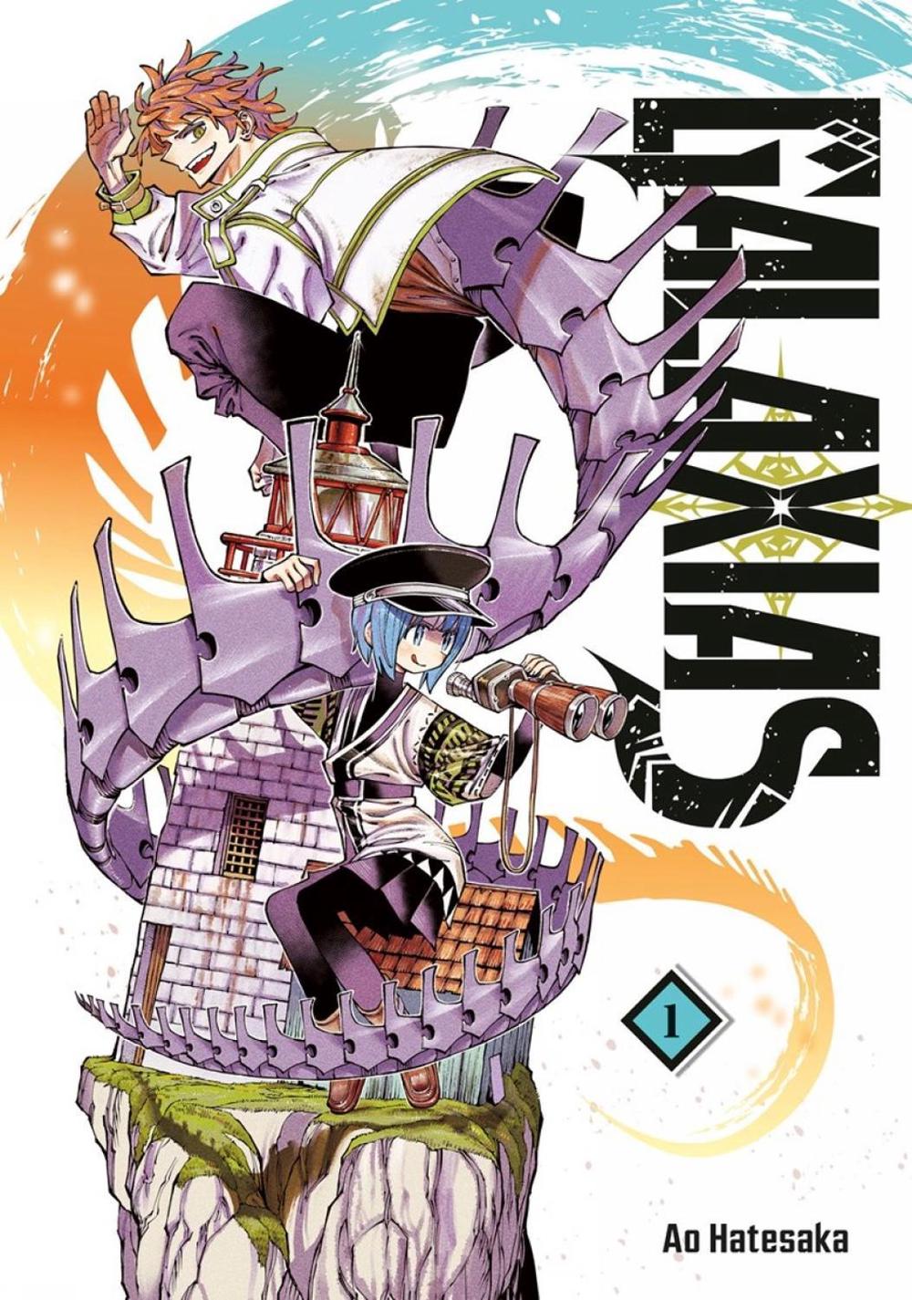 GALAXIAS 1 by Ao Hatesaka - ISBN: 9798888777114