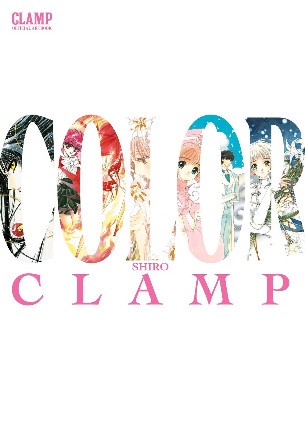 CLAMP Official Artbook COLOR SHIRO, 9798888777657