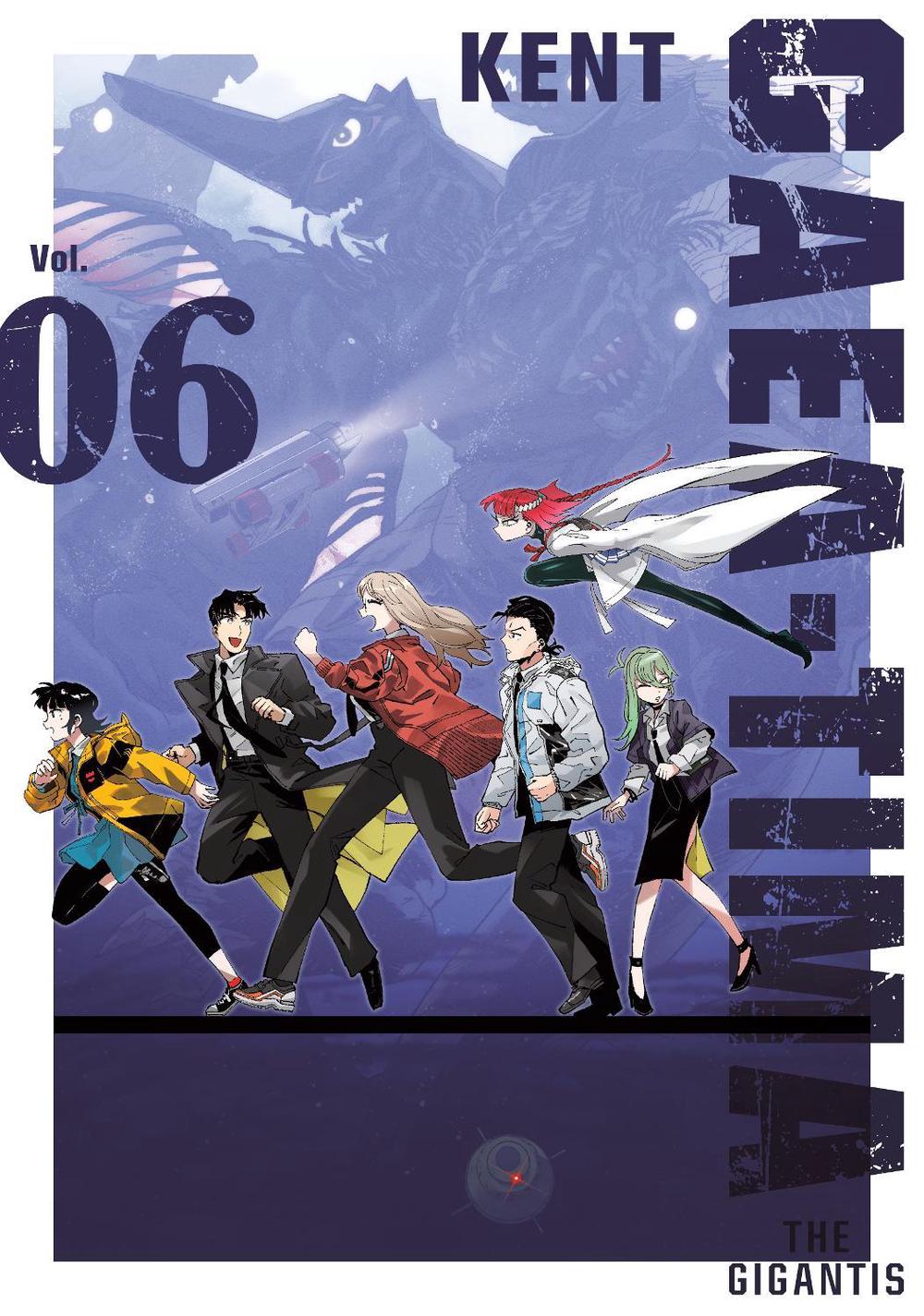 GAEA-TIMA the Gigantis 6, 9798888778081