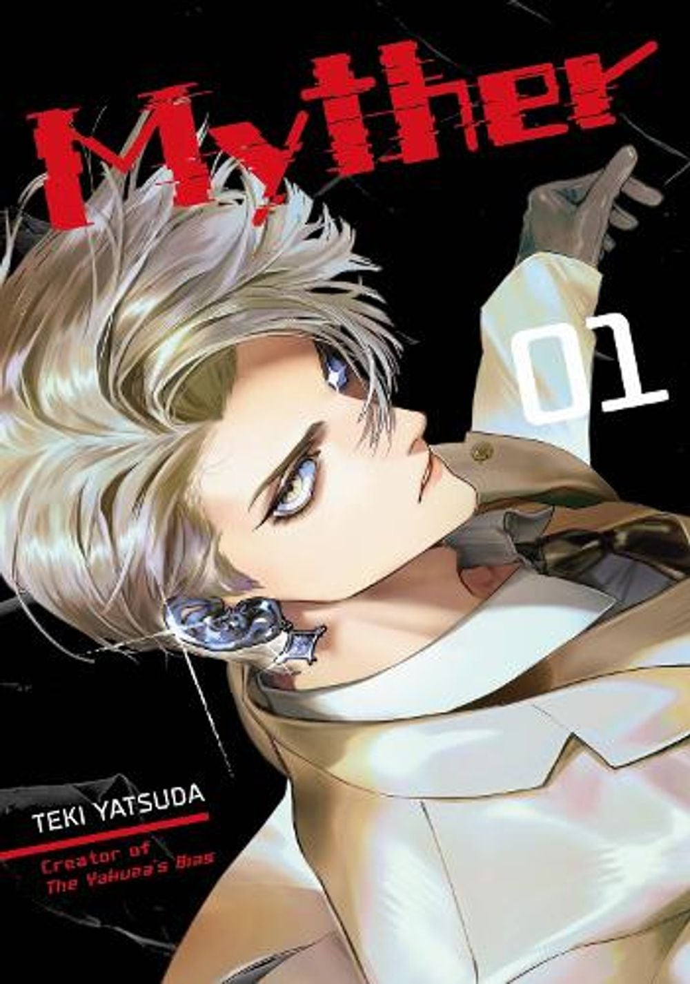 Myther 1 by Teki Yatsuda - ISBN: 9798888779361