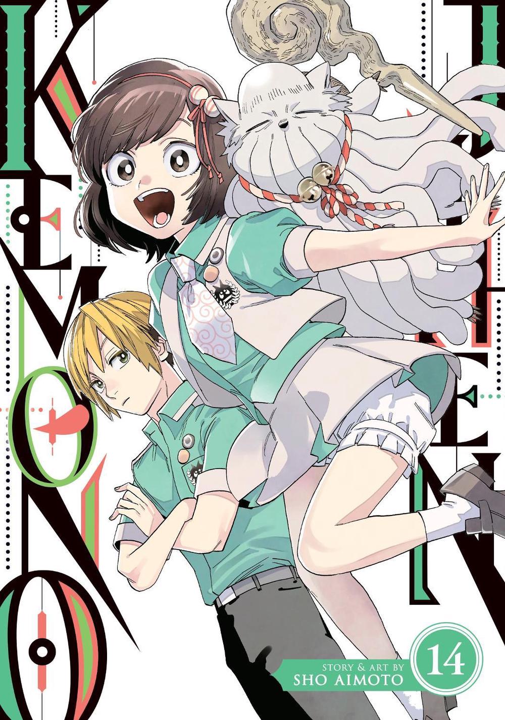 Kemono Jihen Vol. 14, 9798891601864