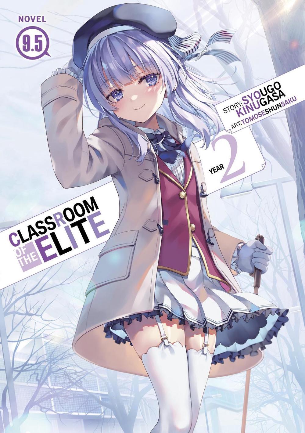 Classroom of the Elite: Year 2 (Light Novel) Vol. 9.5, 9798891602250