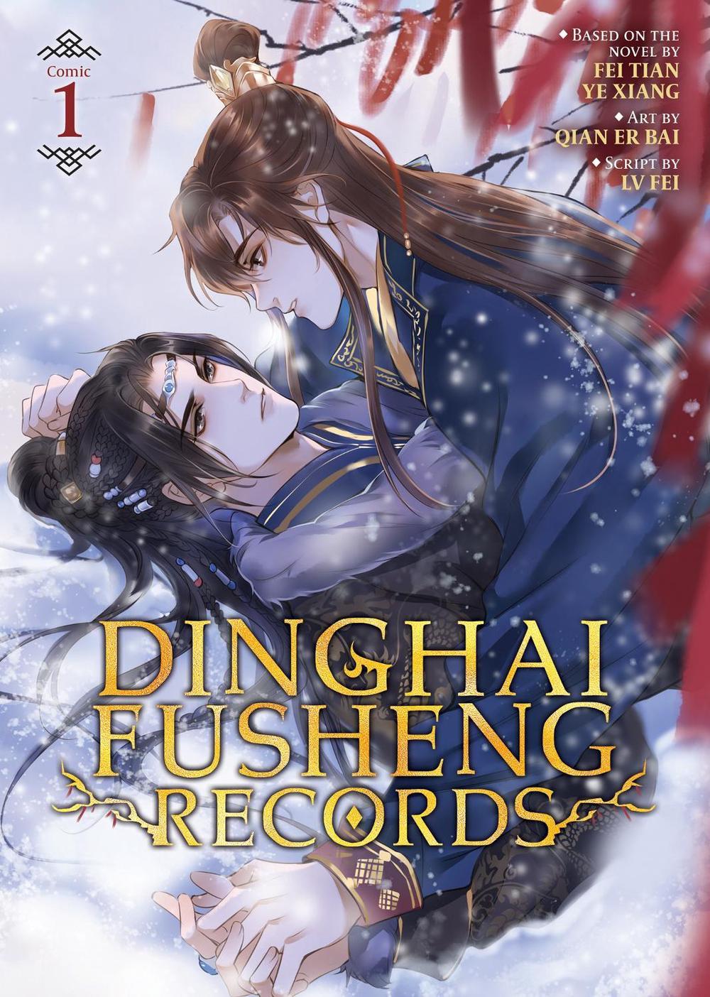 Dinghai Fusheng Records (The Comic / Manhua) Vol. 1, 9798891605039