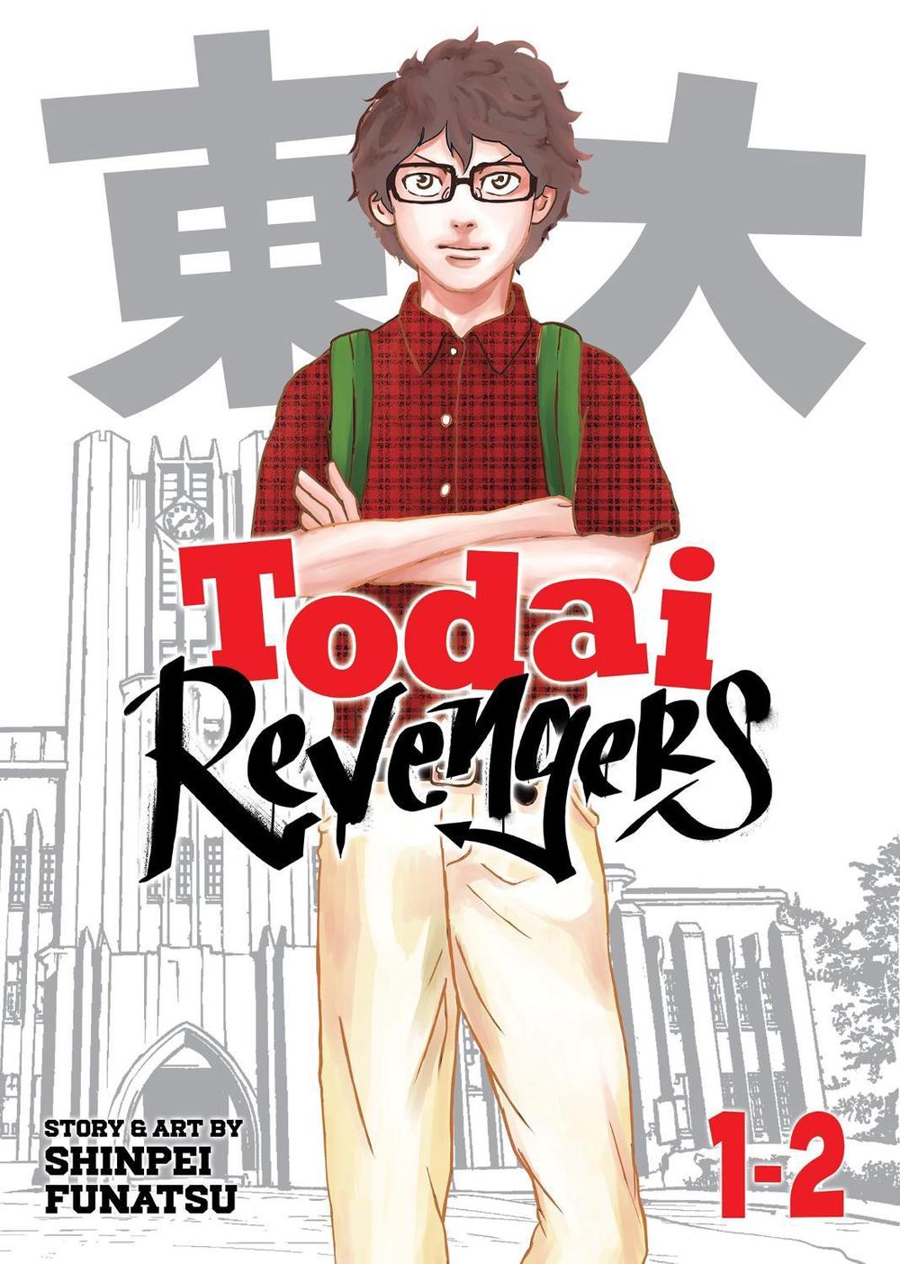 Todai Revengers (Omnibus) Vol. 1-2, 9798891606227