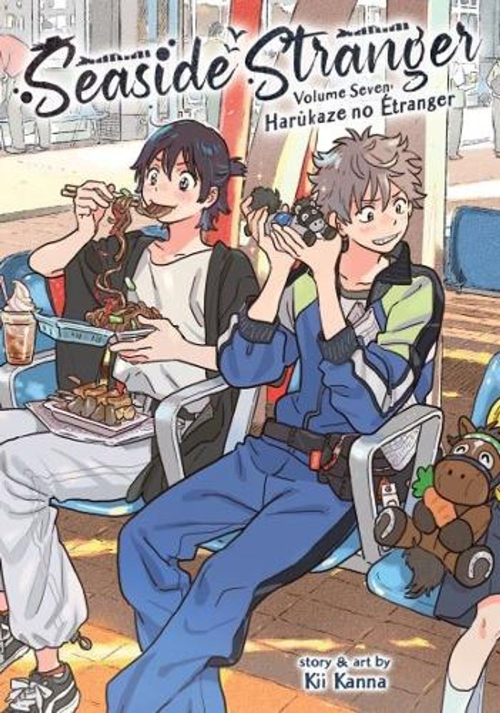Seaside Stranger Vol. 7: Harukaze no Étranger by Kii Kanna - ISBN: 9798891606548