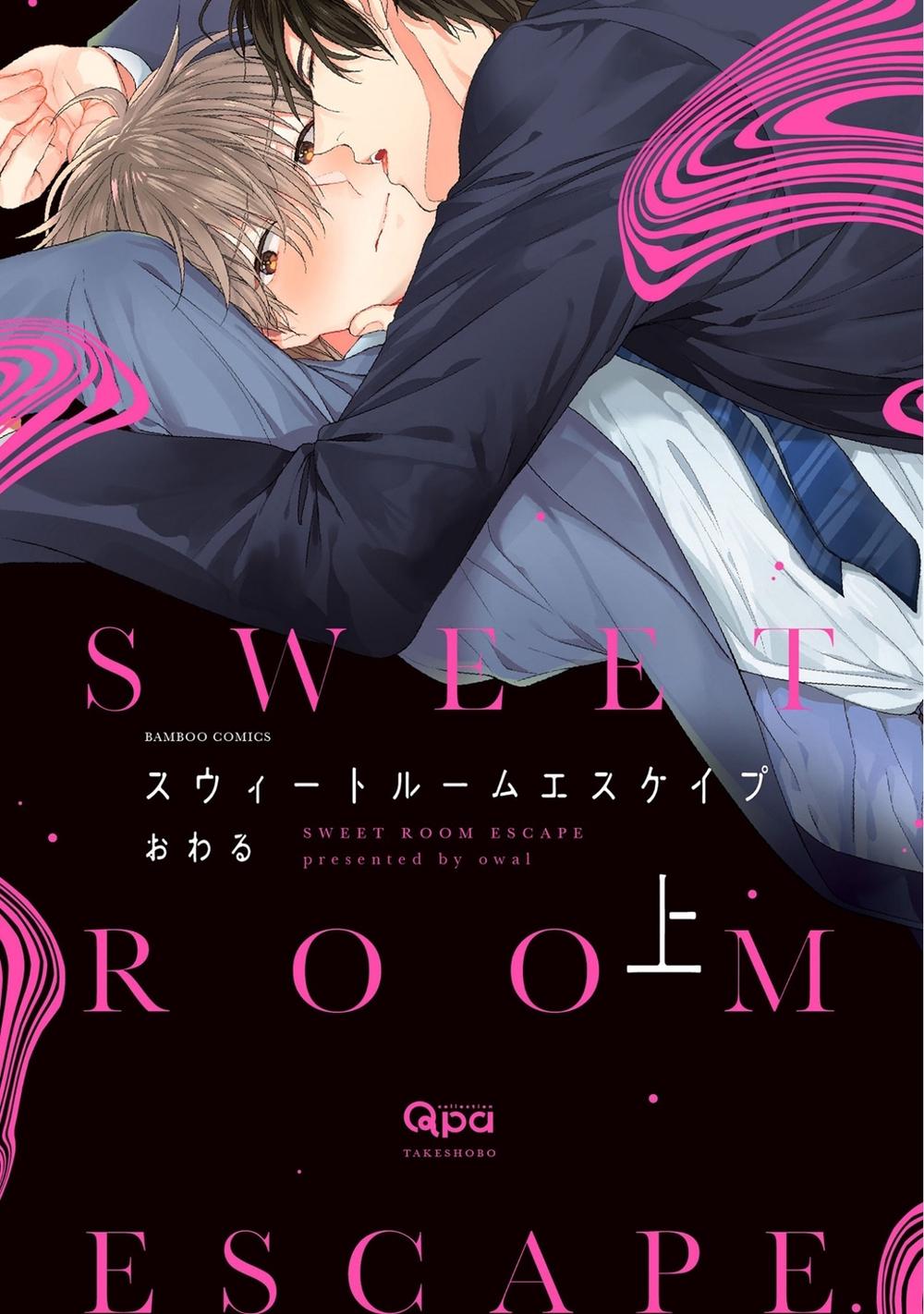 Sweet Room Escape Vol. 1, 9798891607347