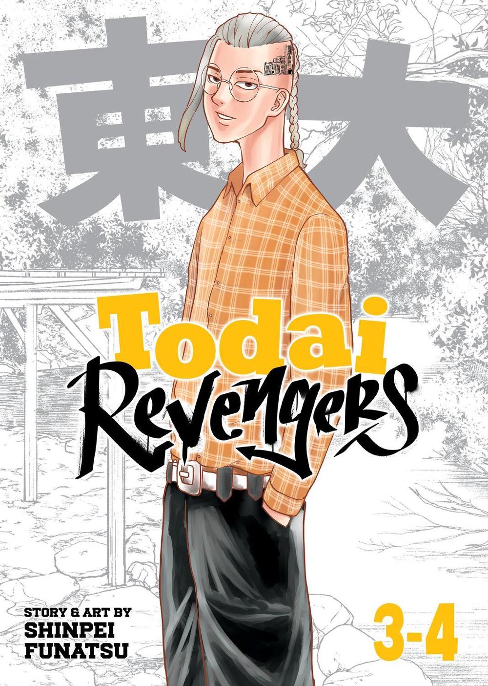 Todai Revengers (Omnibus) Vol. 3-4, 9798891609006