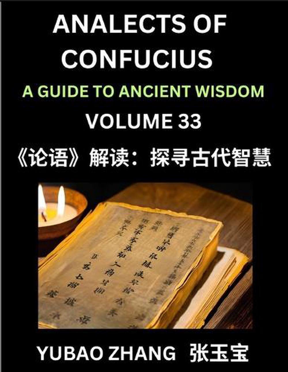 Analects of Confucius (Part 33)- A Guide to Ancient Wisdom, Learn Chinese Language and Culture with Quotes and Sayings from Lunyu, Confucianism Lessons of Life Propagated by China's Master Confucius and His Disciples, 9798893121773