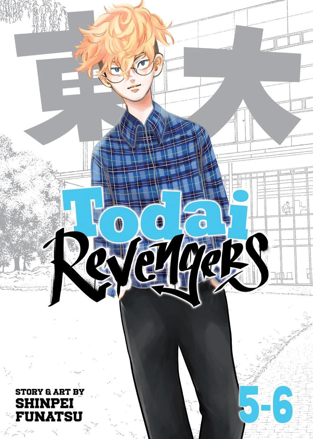 Todai Revengers (Omnibus) Vol. 5-6, 9798893730098