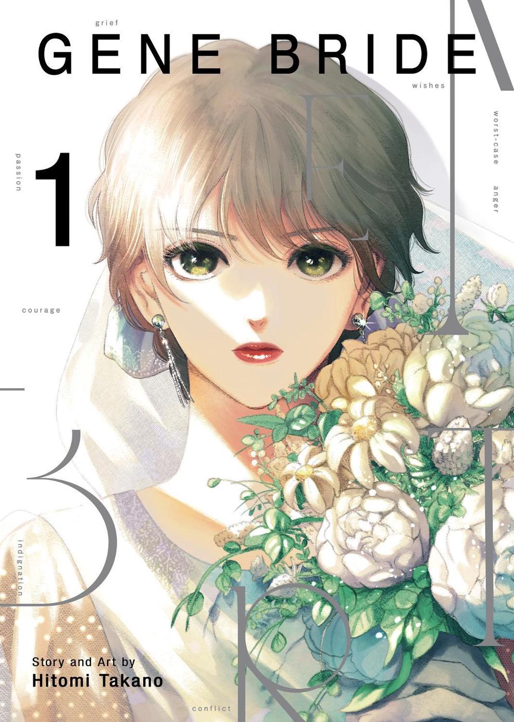Gene Bride Vol. 1, 9798893731378