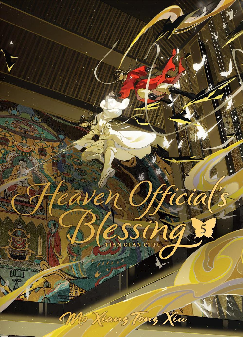 Heaven Official's Blessing: Tian Guan Ci Fu (Deluxe Hardcover Novel) Vol. 5, 9798893731408