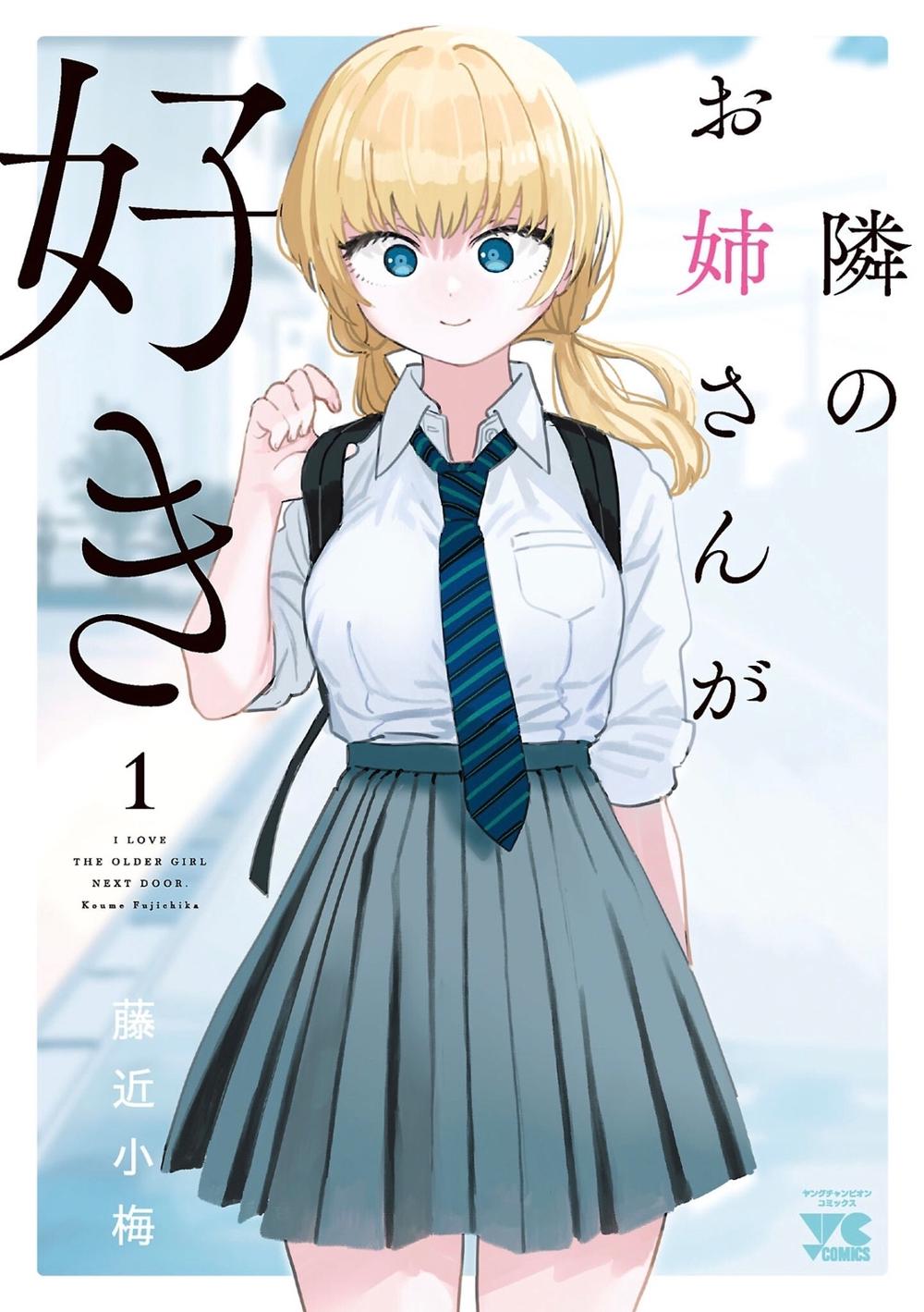 I'm in Love with the Older Girl Next Door Vol. 1, 9798893731460