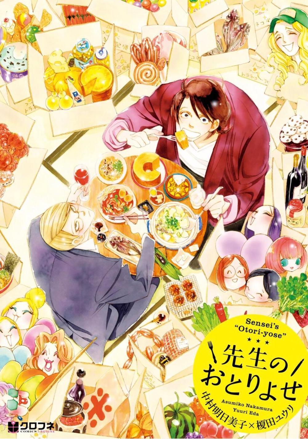 Sensei's Mail-Order Food: The Complete BL Manga Collection, 9798893733105