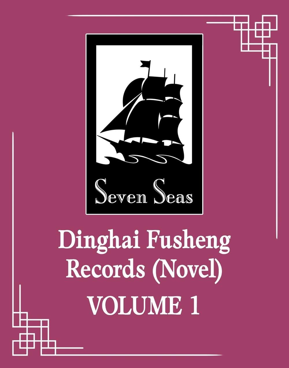 Dinghai Fusheng Records (Novel) Vol. 1, 9798893733914