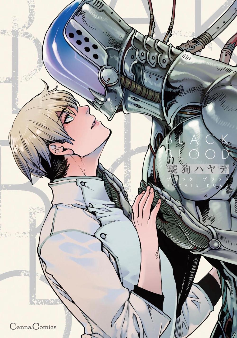 BLACK BLOOD, 9798893734003