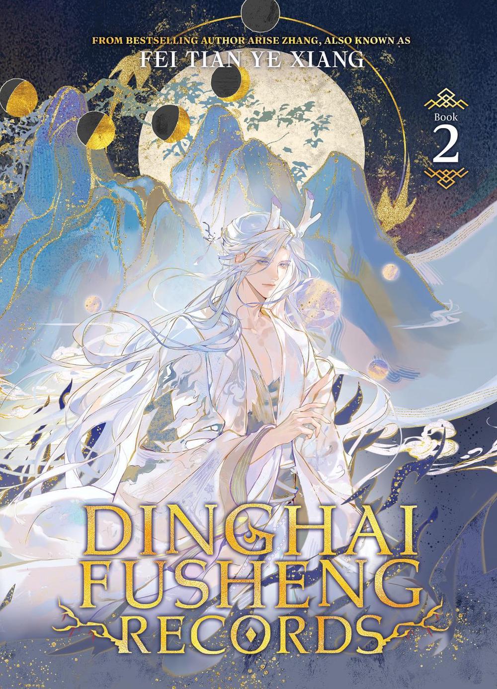Dinghai Fusheng Records (Novel) Vol. 2, 9798893734140
