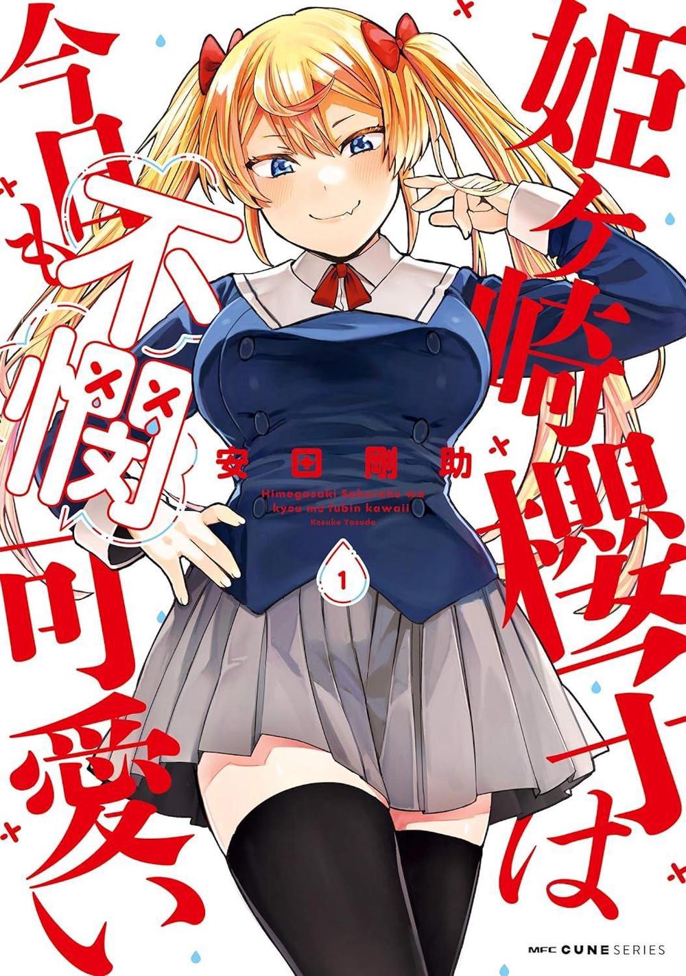 Himegasaki Sakurako Is a Hot Mess Vol. 1, 9798893734171