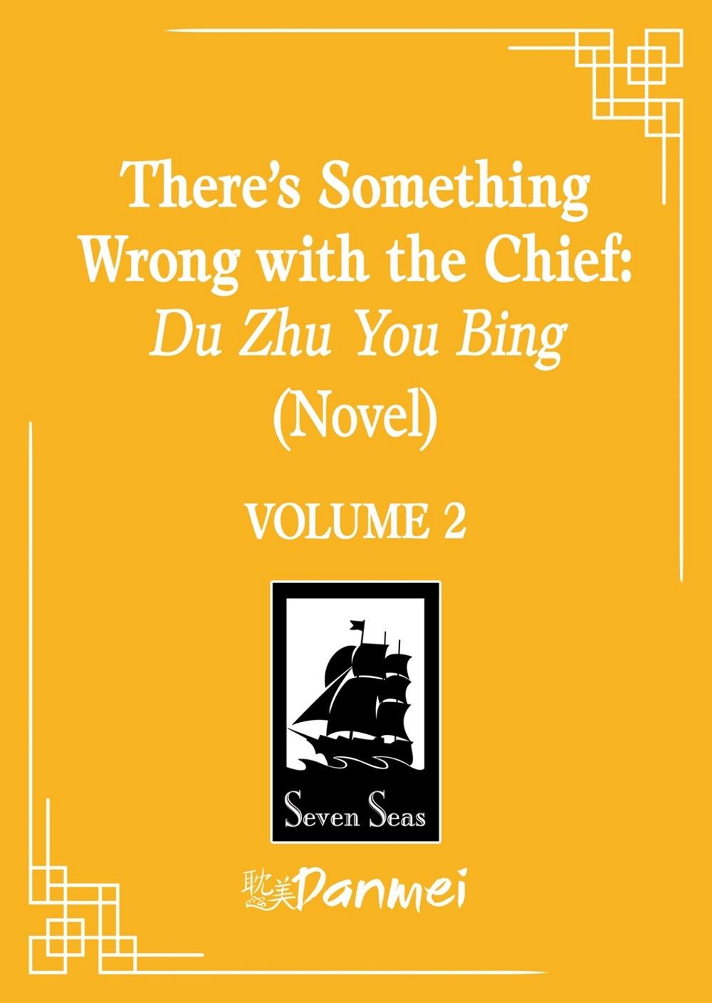 There's Something Wrong with the Chief: Du Zhu You Bing (Novel) Vol. 2, 9798893734423