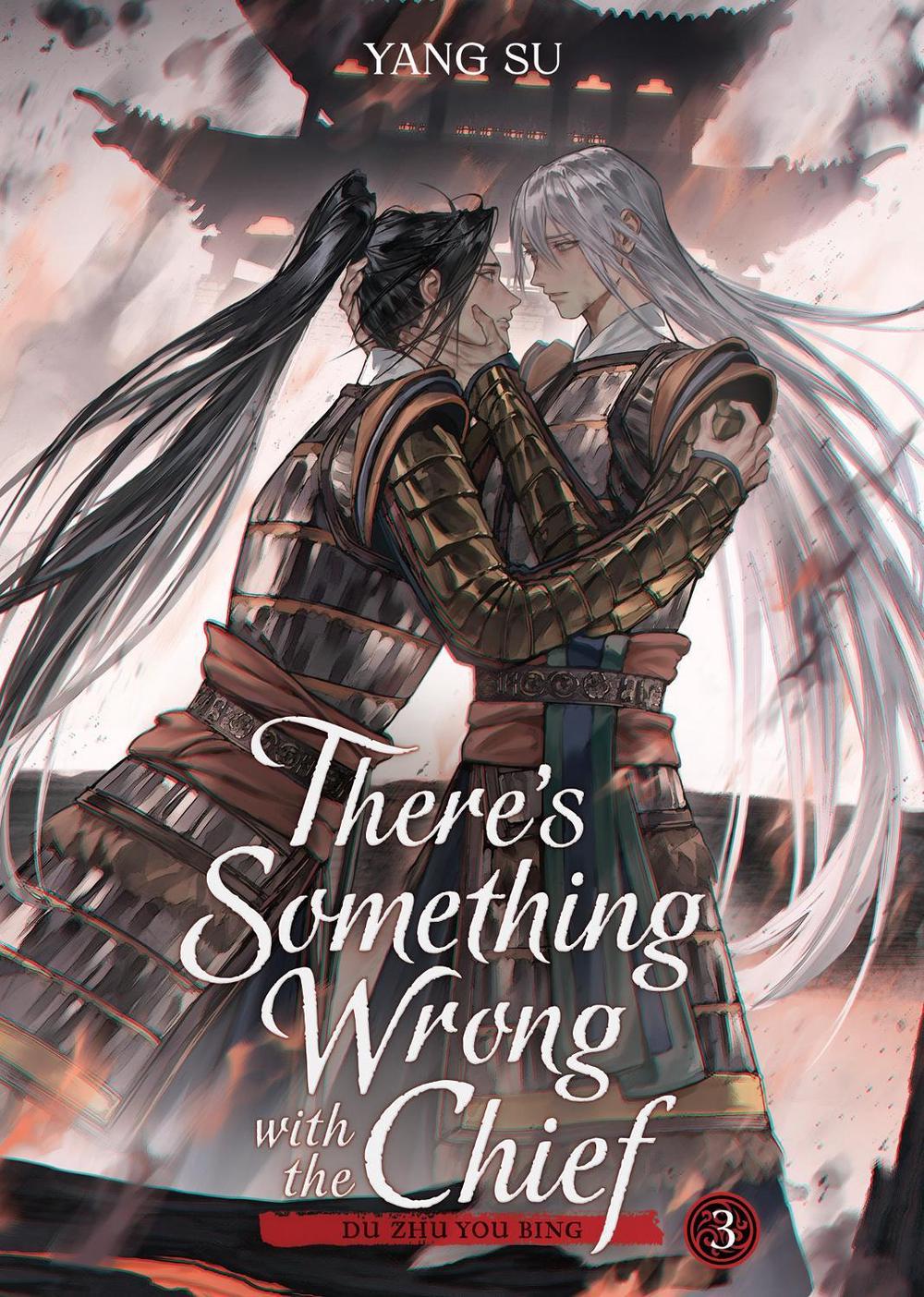 There's Something Wrong with the Chief: Du Zhu You Bing (Novel) Vol. 3, 9798893734430