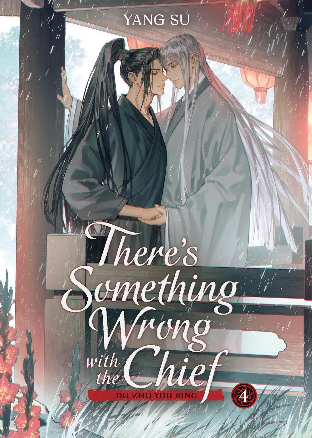 There's Something Wrong with the Chief: Du Zhu You Bing (Novel) Vol. 4 by Yang Su - ISBN: 9798893734447