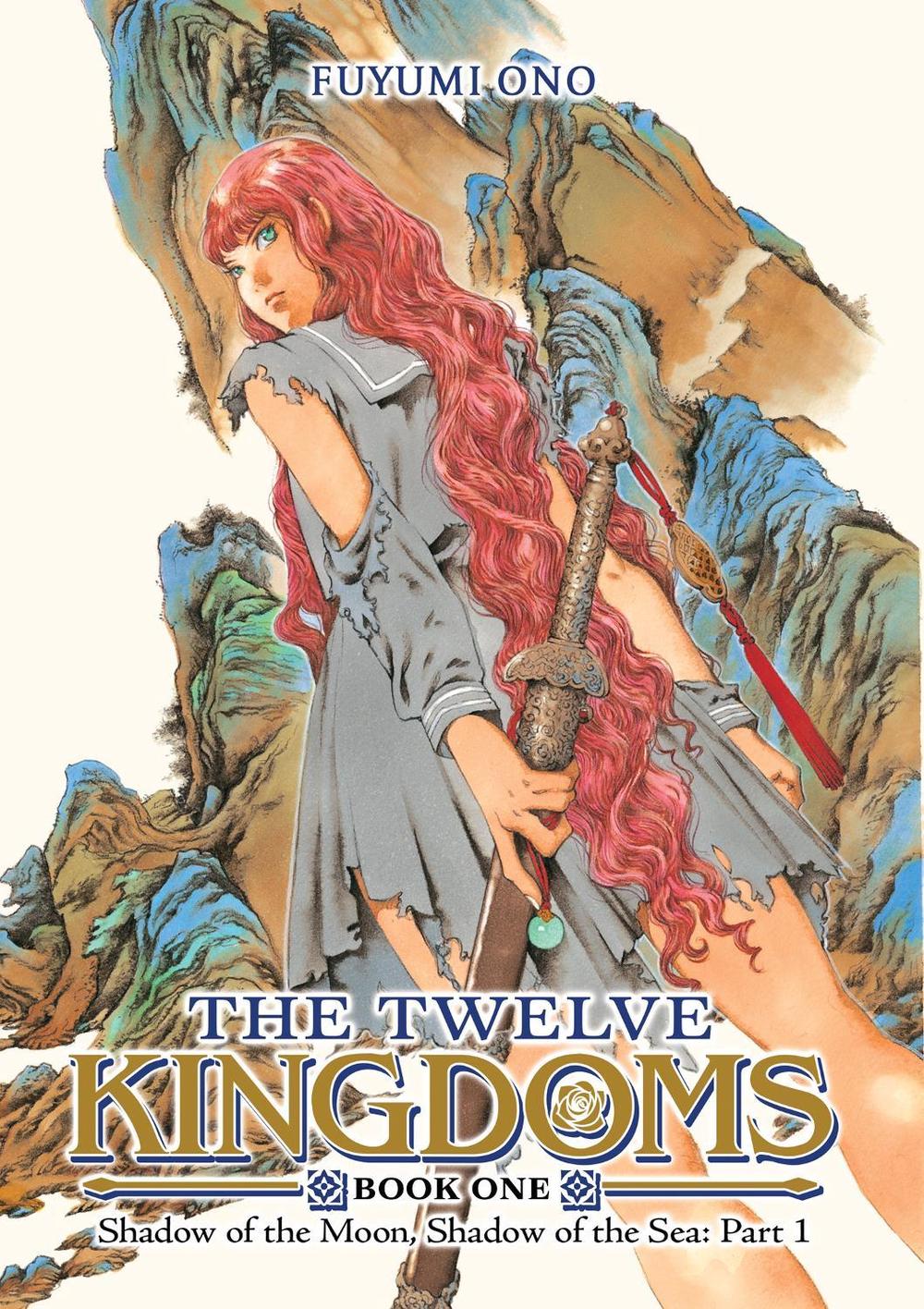 The Twelve Kingdoms Book 1 - Shadow of the Moon, Shadow of the Sea: Part 1 (Novel), 9798893734461