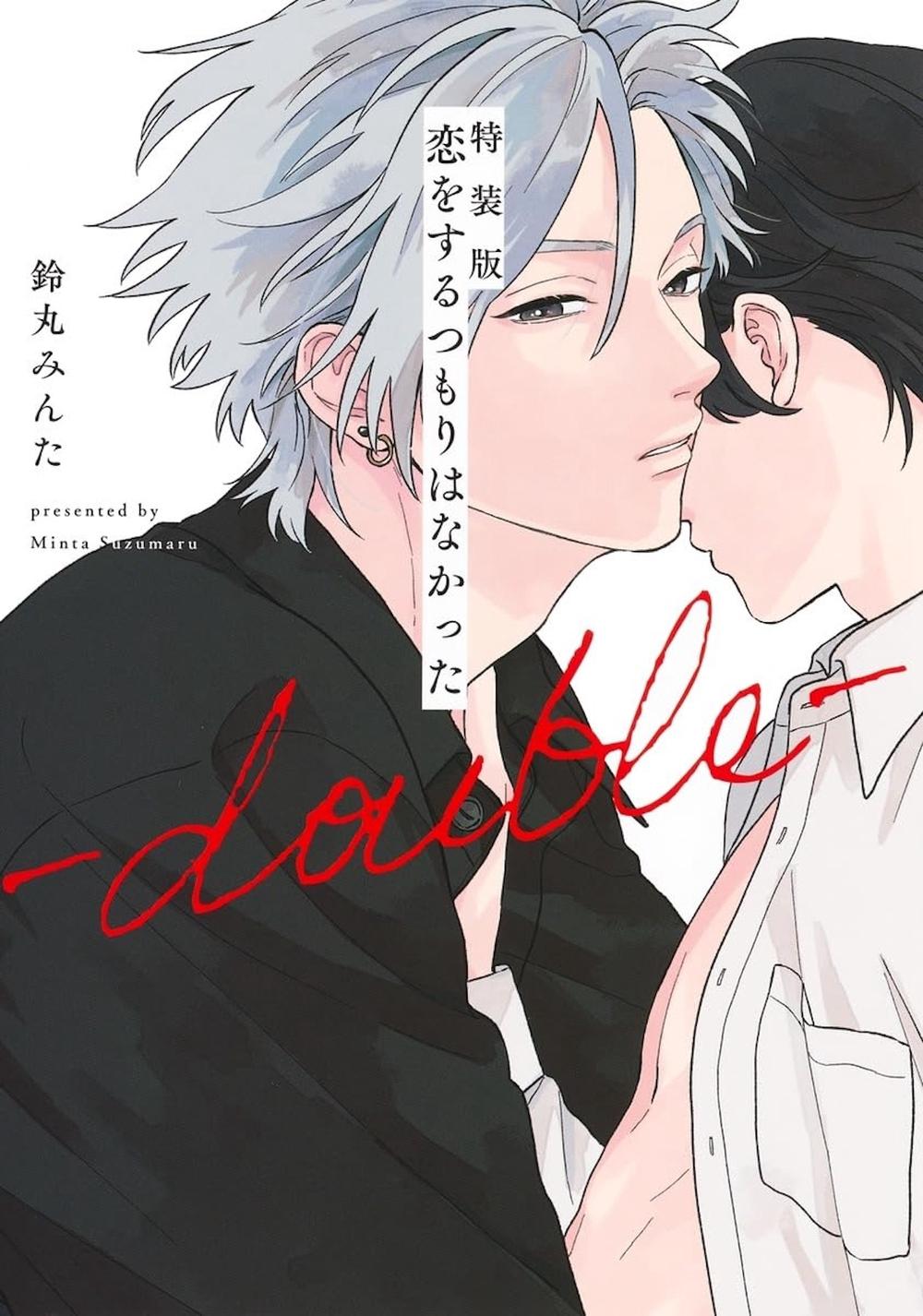 I Didn't Mean to Fall in Love -double-, 9798893735291