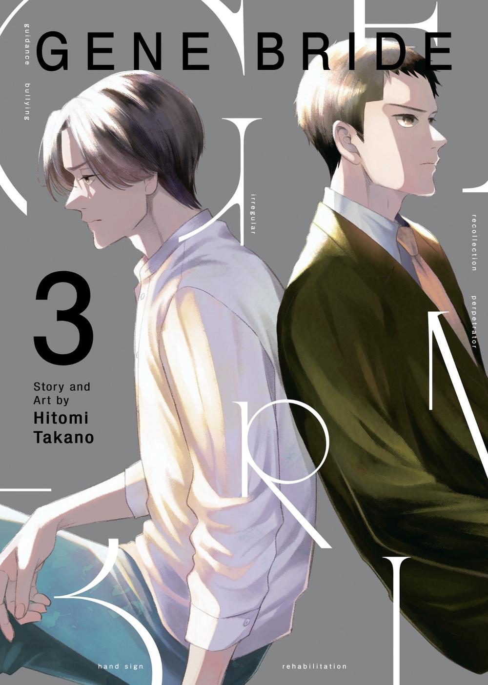 Gene Bride Vol. 3, 9798893735369