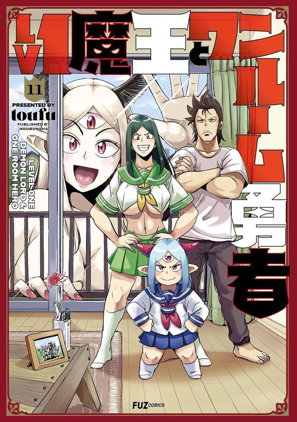 Level 1 Demon Lord and One Room Hero Vol. 11, 9798893736632