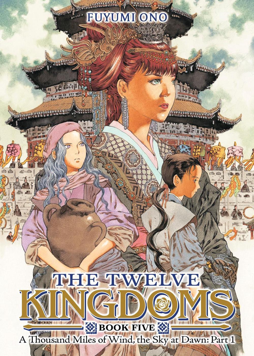 The Twelve Kingdoms Book 5 - A Thousand Miles of Wind, the Sky at Dawn: Part 1 (Novel), 9798893737783