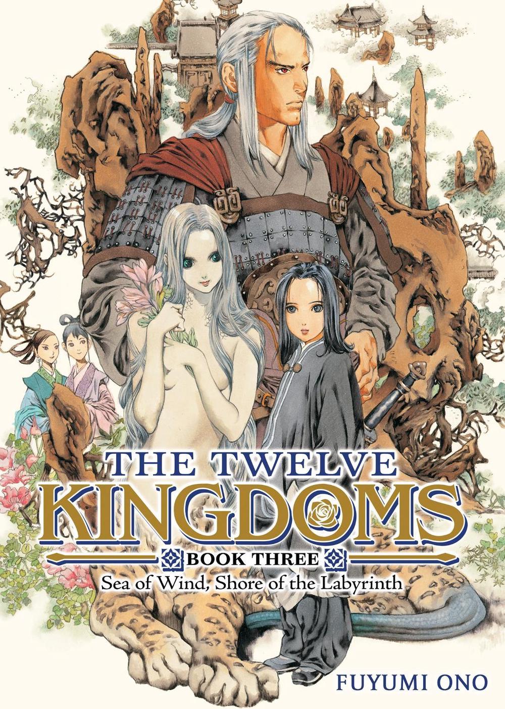 The Twelve Kingdoms Book 3 - Sea of Wind, Shore of the Labyrinth (Novel), 9798893737806