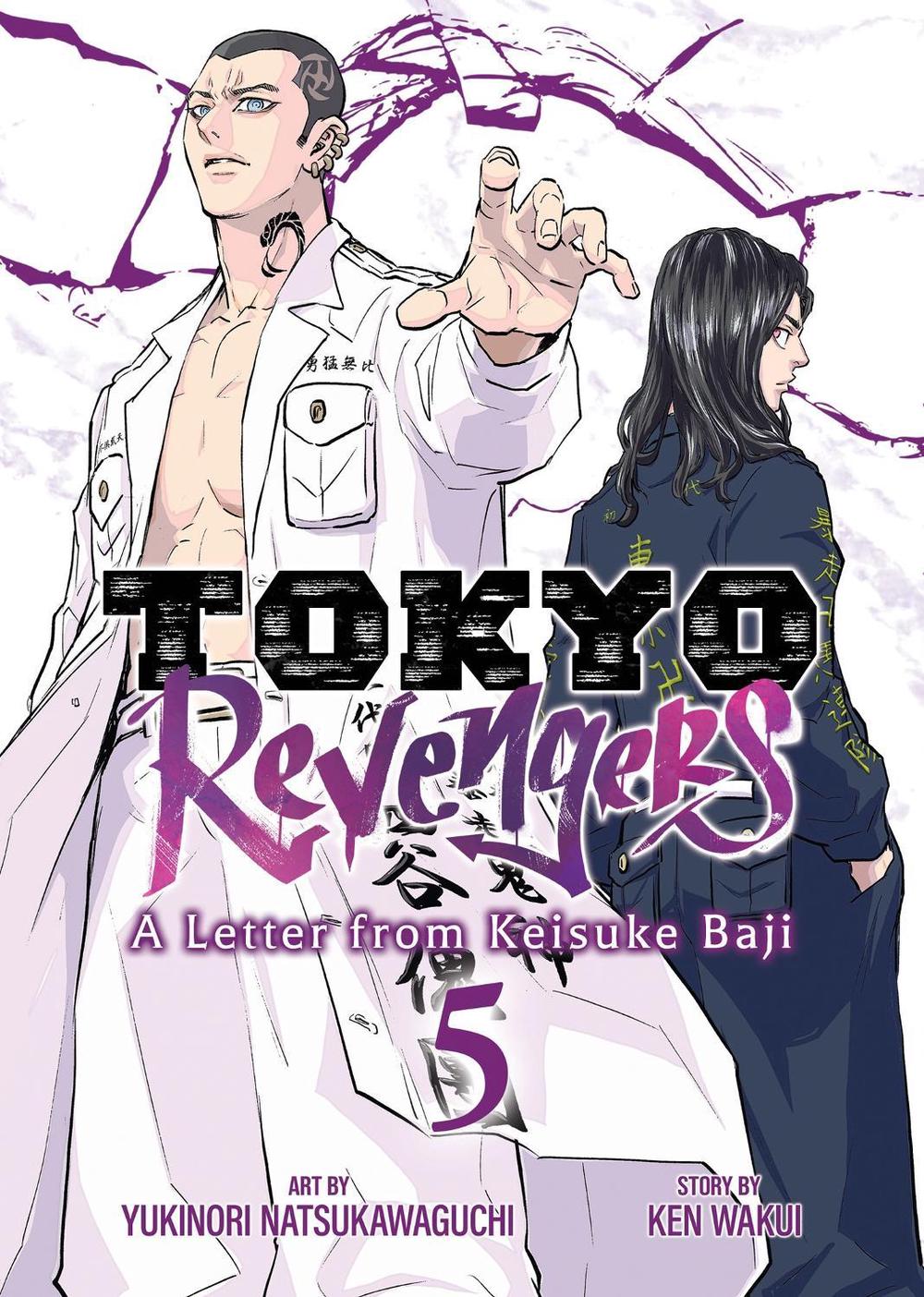 Tokyo Revengers: A Letter from Keisuke Baji Vol. 5, 9798893737905