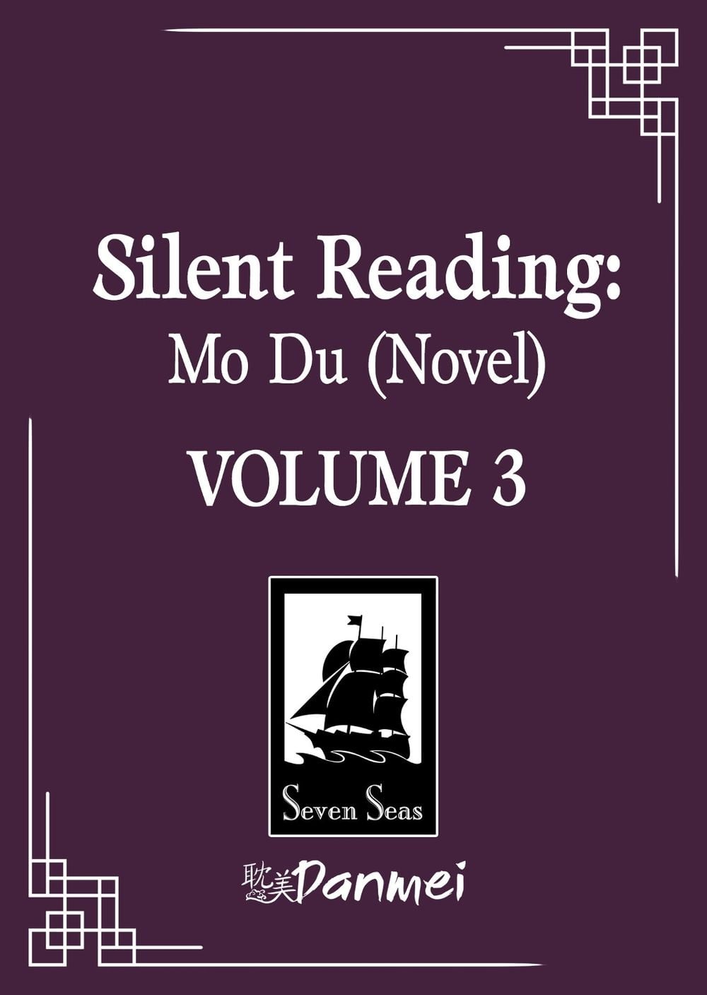 Silent Reading: Mo Du (Novel) Vol. 3 by Priest - ISBN: 9798895611098