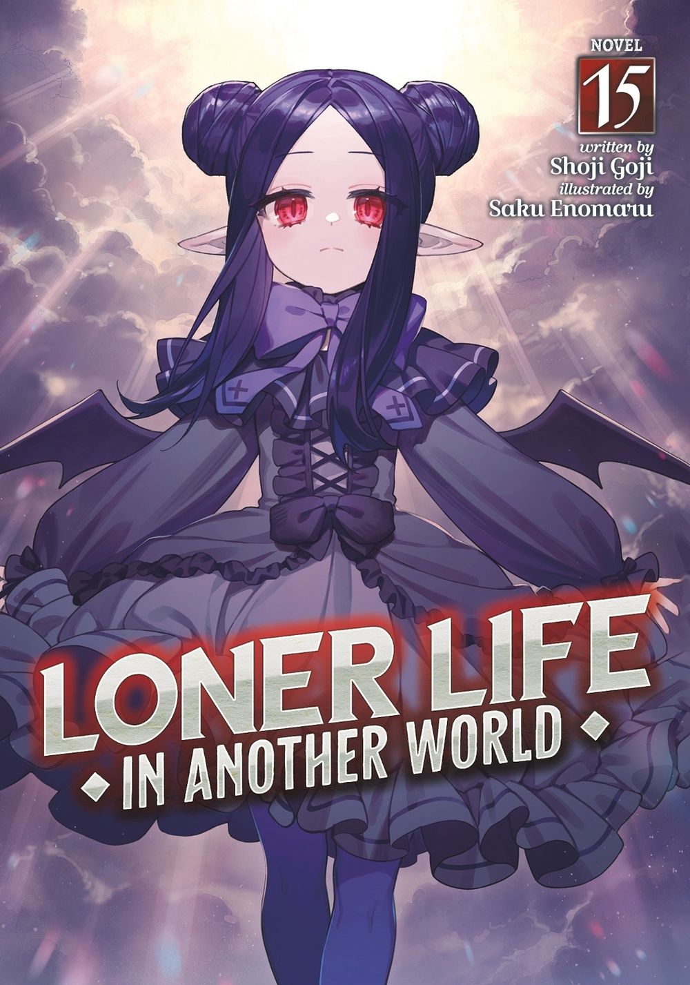 Loner Life in Another World (Light Novel) Vol. 15 by Shoji Goji - ISBN: 9798895612149