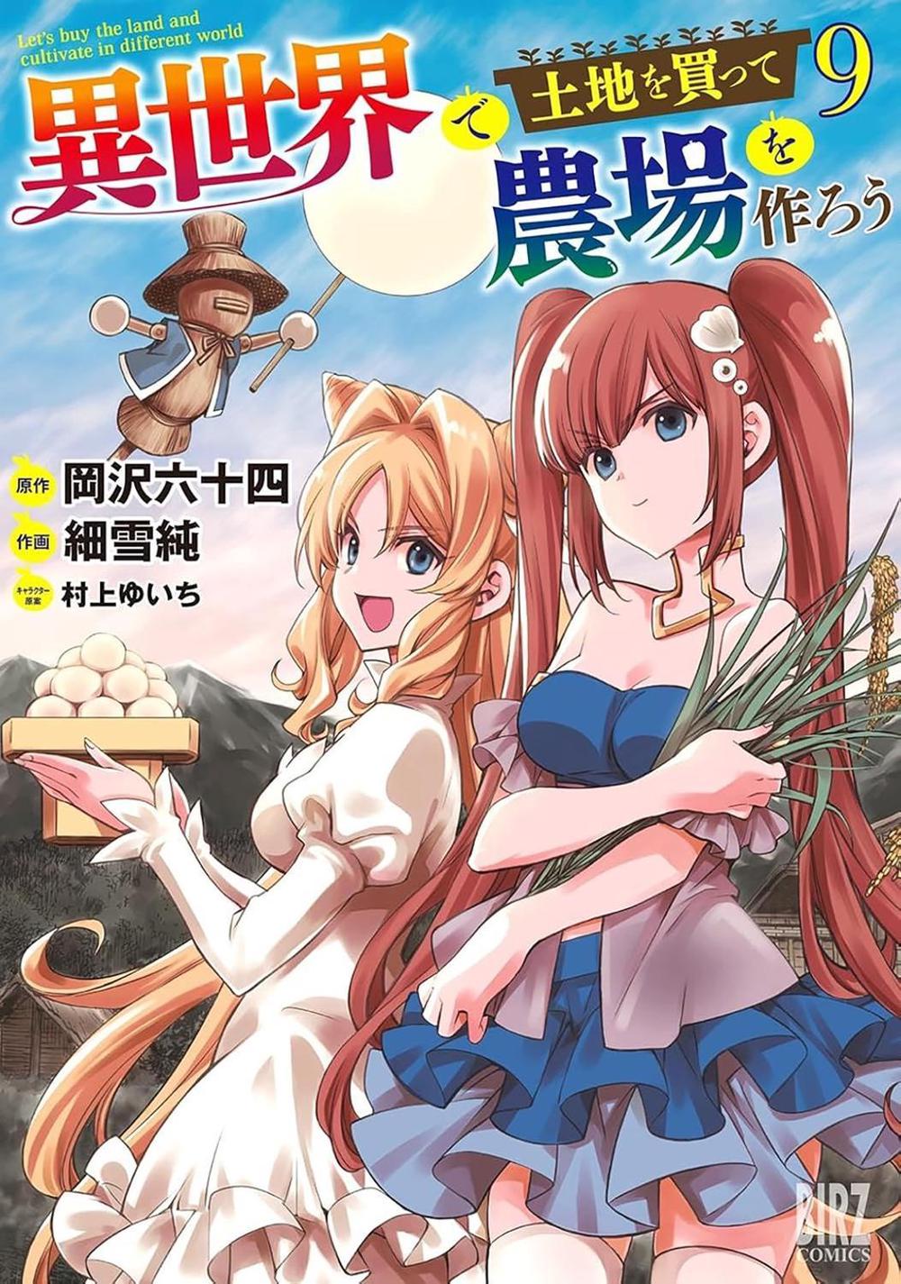 Let's Buy the Land and Cultivate It in a Different World (Manga) Vol. 9, 9798895613184