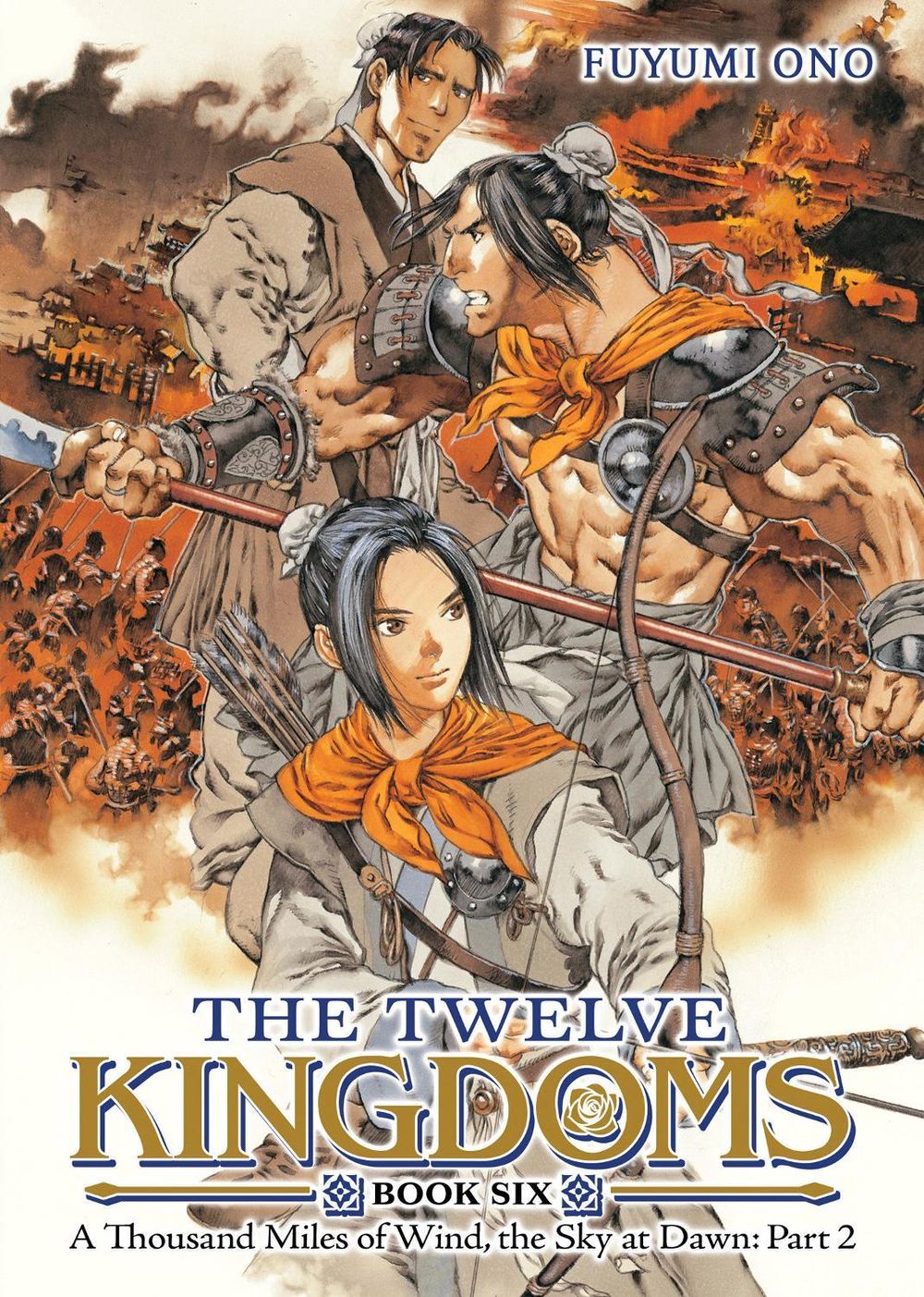 The Twelve Kingdoms Book 6 - A Thousand Miles of Wind, the Sky at Dawn: Part 2 (Novel) by Fuyumi Ono - ISBN: 9798895613276