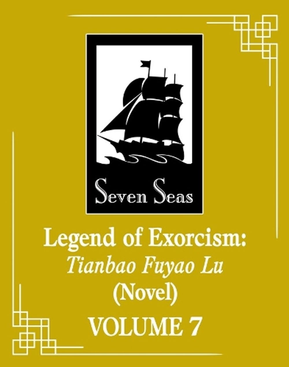 Legend of Exorcism: Tianbao Fuyao Lu (Novel) Vol. 7 by Fei Tian Ye Xiang - ISBN: 9798895613719