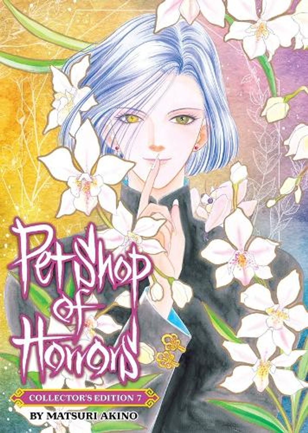 Pet Shop of Horrors: Collector's Edition Vol. 7 by Matsuri Akino - ISBN: 9798895613931