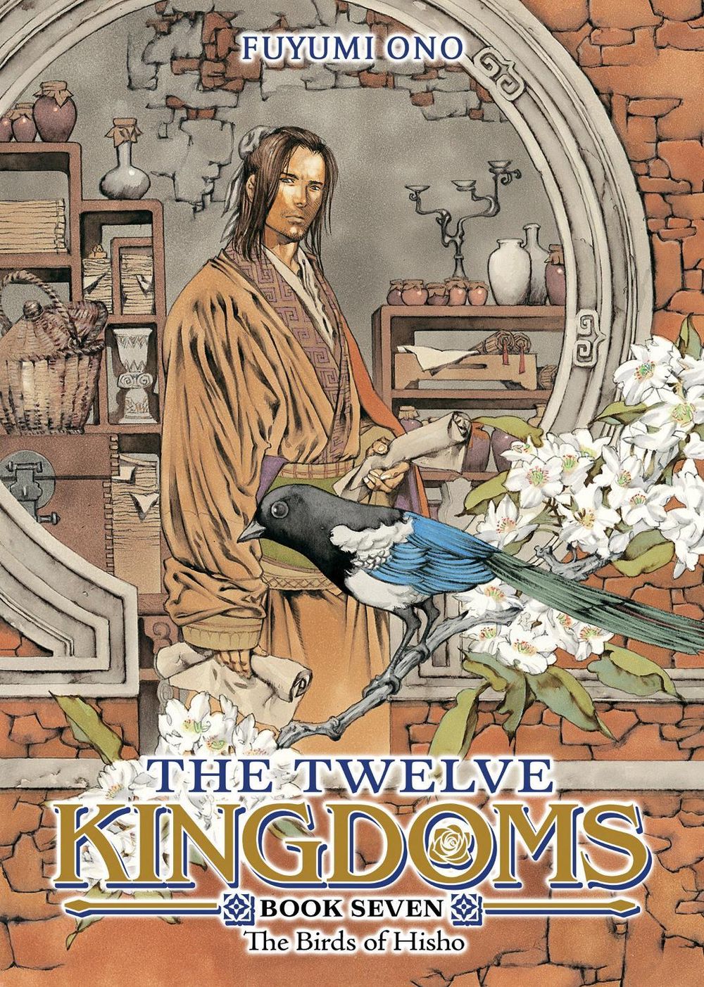 The Twelve Kingdoms Book 7 - The Birds of Hisho (Novel) by Fuyumi Ono - ISBN: 9798895614112