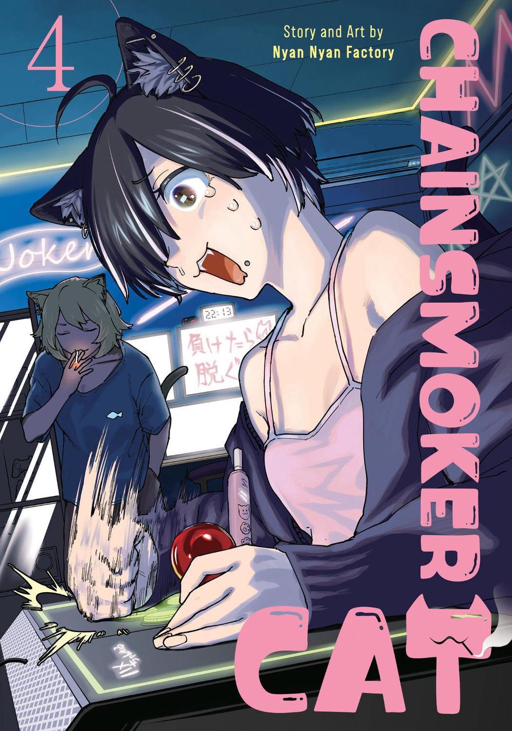 Chainsmoker Cat Vol. 4 by Nyan Nyan Factory - ISBN: 9798895614389