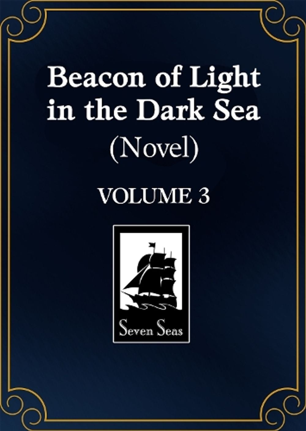 Beacon of Light in the Dark Sea (Novel) Vol. 3 by Softcoral - ISBN: 9798895615171