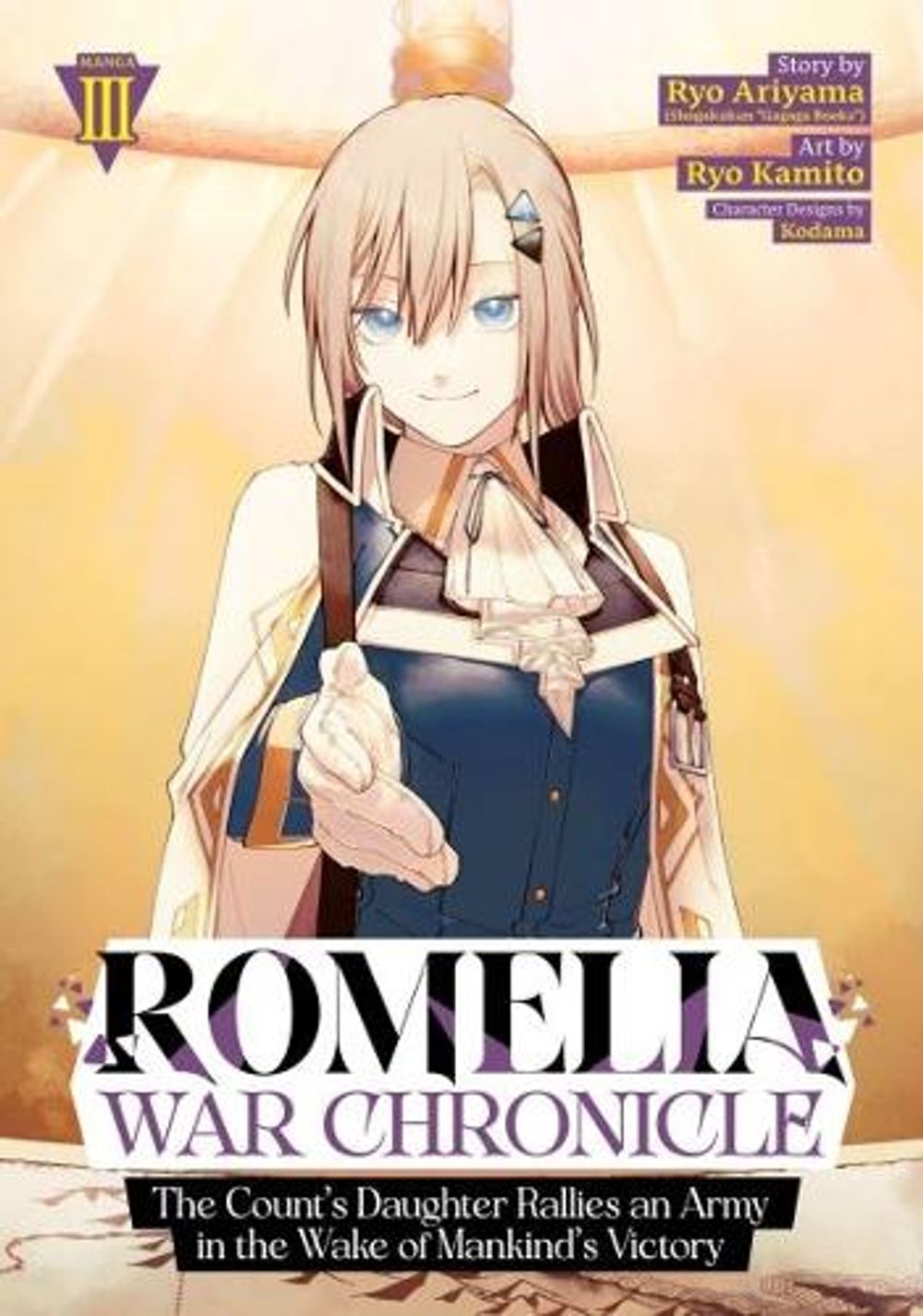 Romelia War Chronicle: The Count's Daughter Rallies an Army in the Wake of Mankind's Victory (Manga) Vol. 3 by Ryo Ariyama - ISBN: 9798895615430