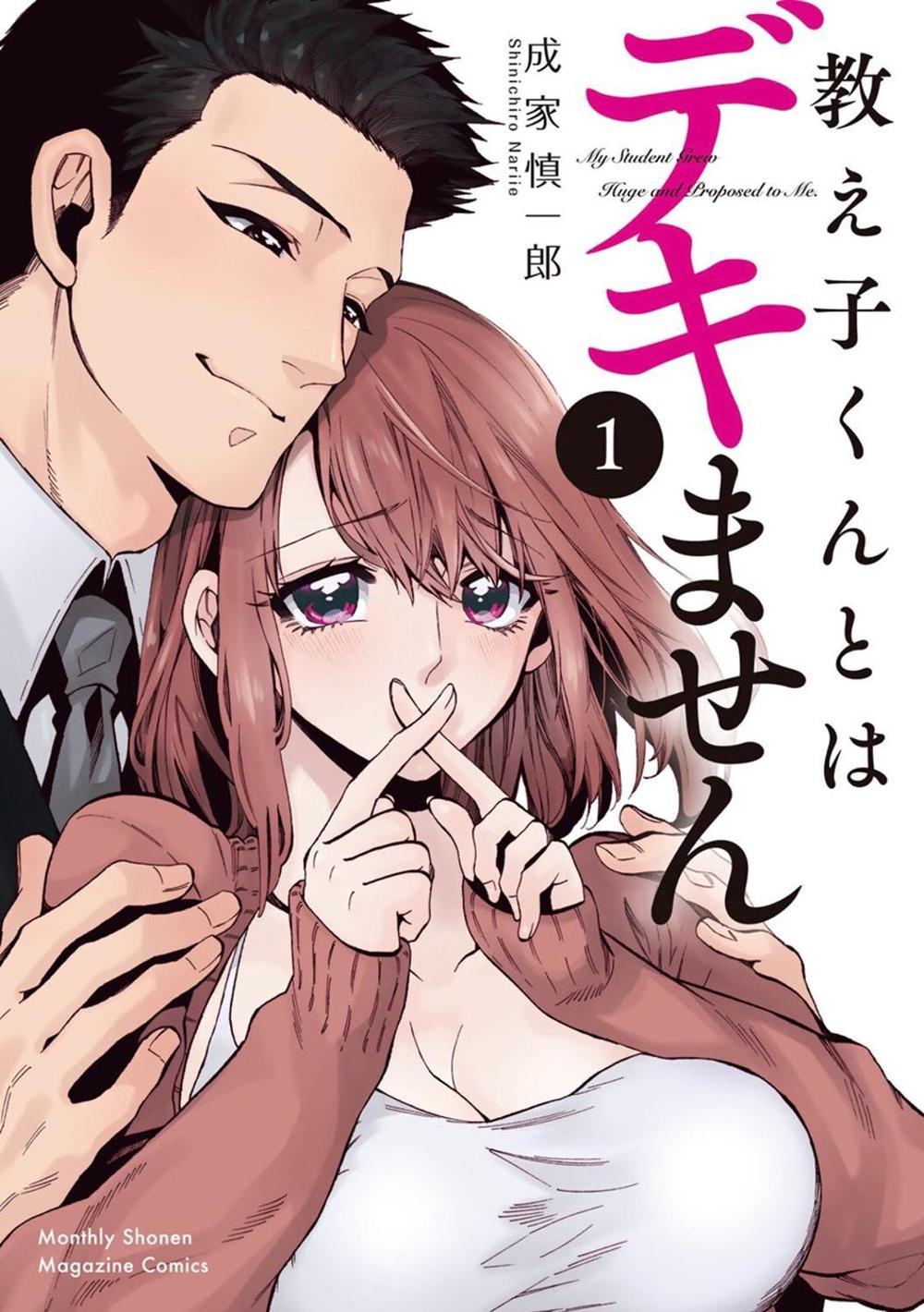 My Former Student Is a Hunk?! Vol. 1 by Shinichiro Nariie - ISBN: 9798895615782
