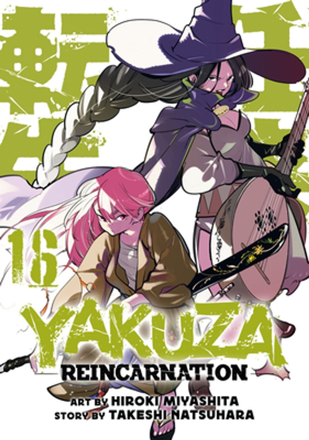 Yakuza Reincarnation Vol. 16 by Takeshi Natsuhara - ISBN: 9798895615850