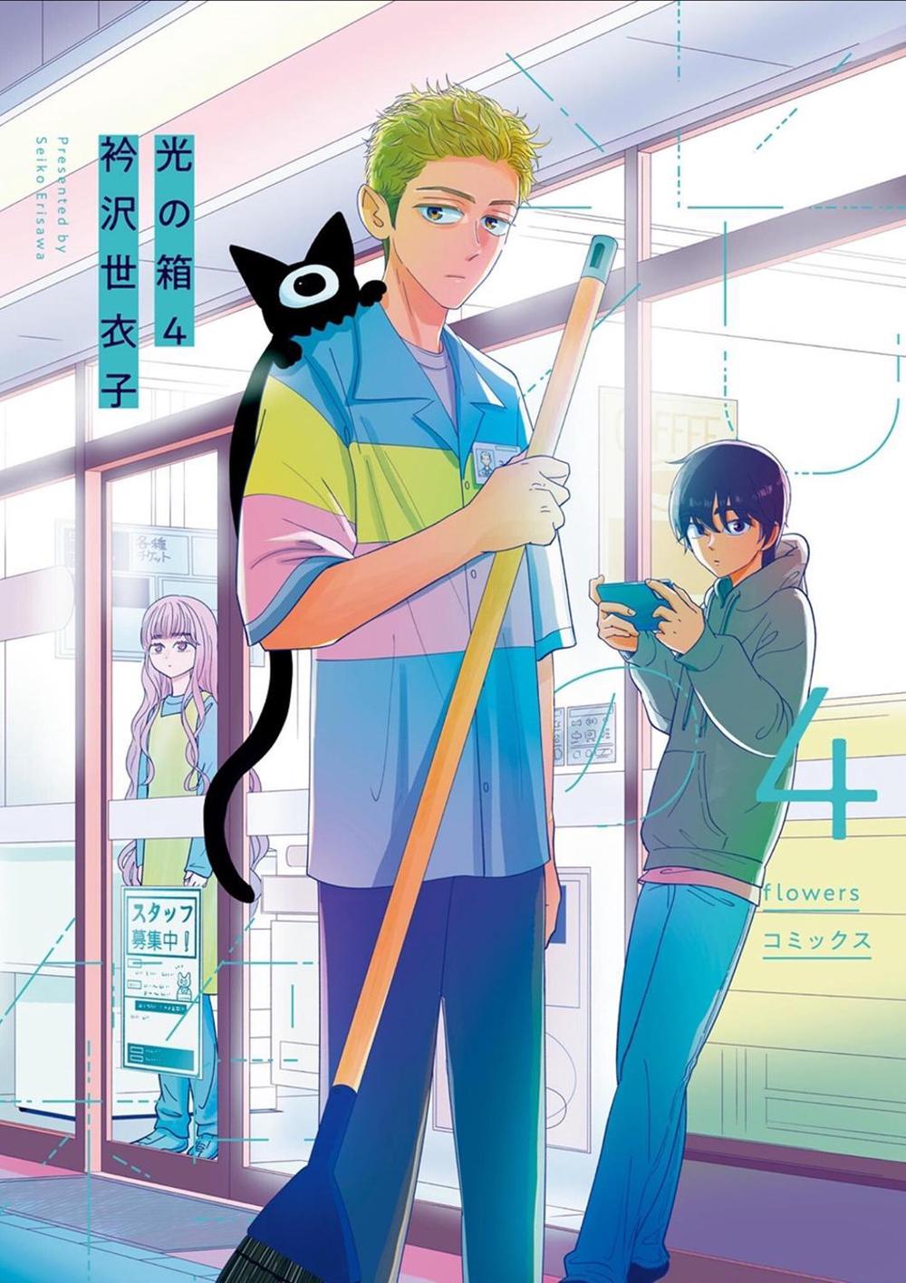 Box of Light Vol. 4, 9798895616581