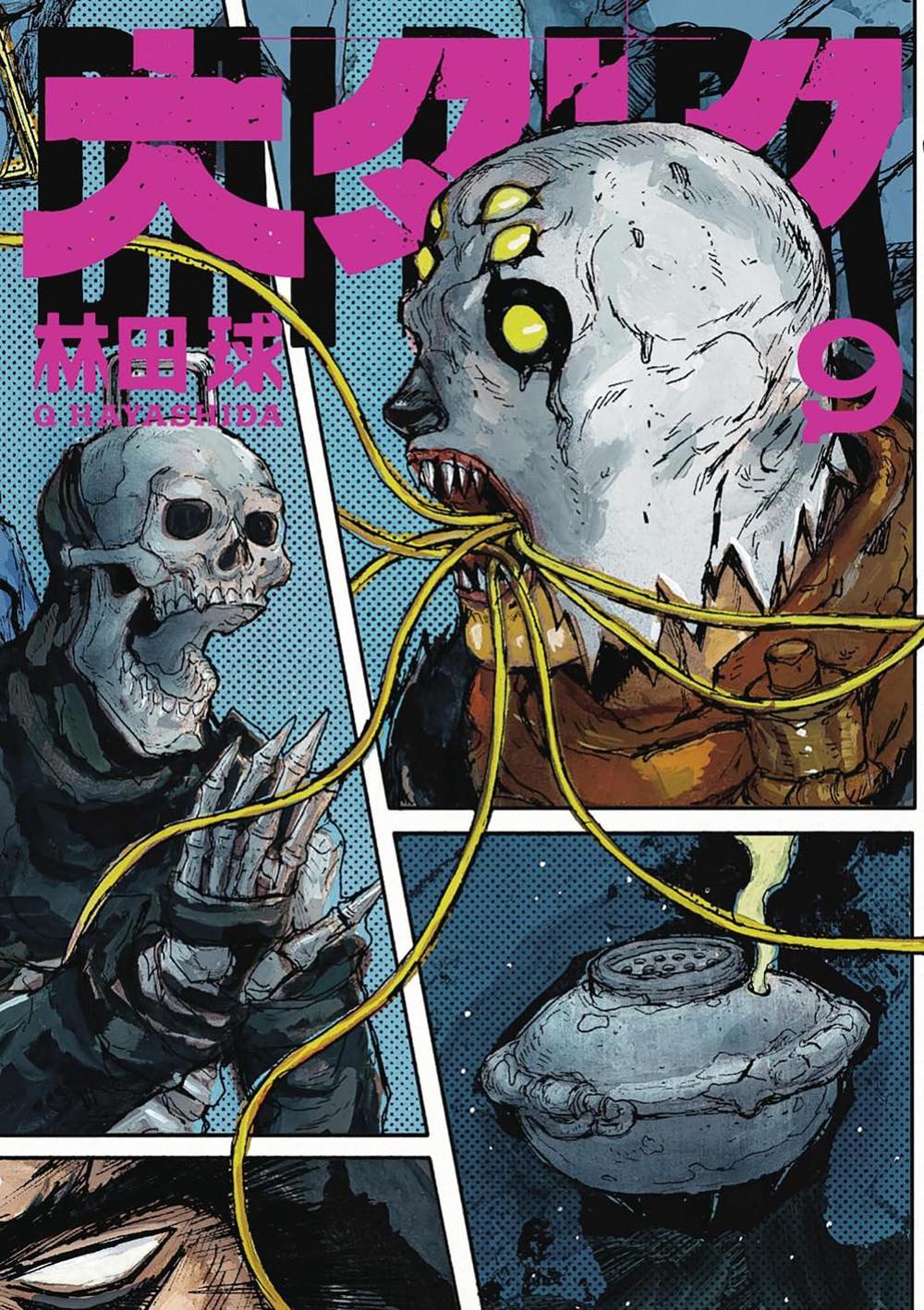 Dai Dark Vol. 9, 9798895616659