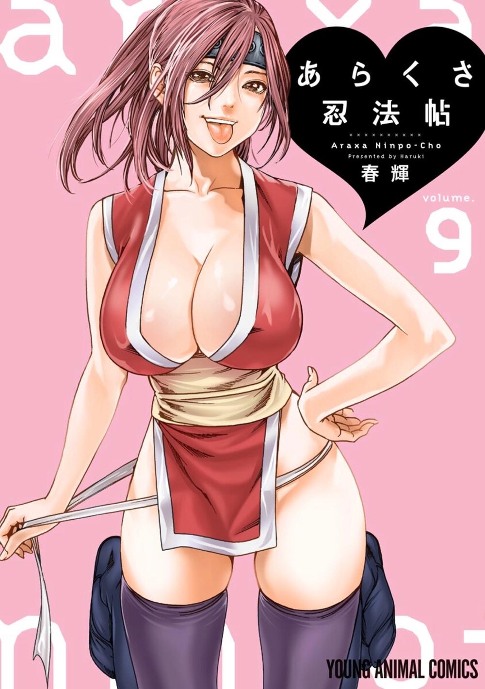 Ero Ninja Scrolls Vol. 9, 9798895616727